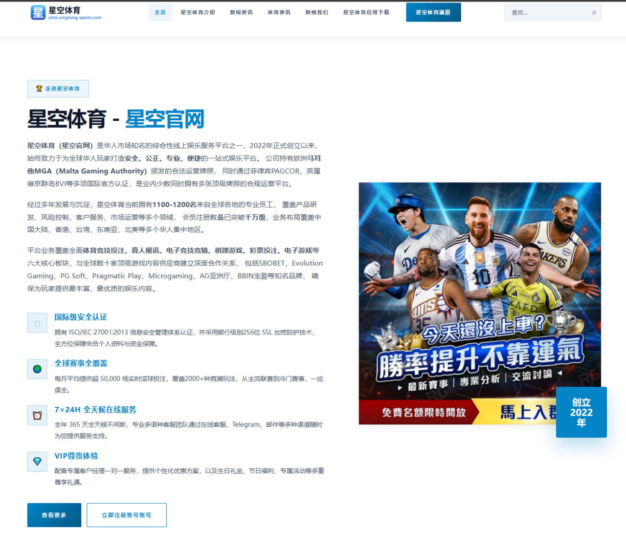 巴萨暂缓法里尼亚斯赴赫罗纳转会 弗里克欲先行考察其潜力